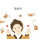 엠유(MU)호텔 | [더리치홀딩스 후원] 미래직업리포트12 젊은 부자 편 졸업식 후기