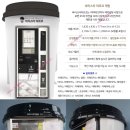 남원프랜즈스크린 네이버블로그