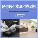 임한의원 이미지