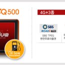 파인드라이브 IQ500 (+3종세트) - 최종가격인하 합니다 이미지