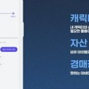 (주)유일종합관리 이미지