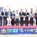 죽전1지구