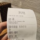 영화 장손 솔직후기(+창동 사랑이 그린 세상)