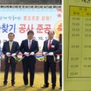 인천광역시 강화군 삼산면주민자치센터 이미지