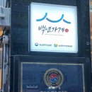 빵 since 1988