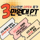 어뉴바디 PT&Pilates 이미지