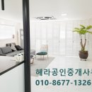 헤라공인중개사사무소 이미지