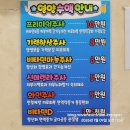 연세수이비인후과의원 이미지