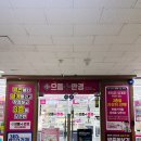 제일2차하이빌 | [부천안경점]고민하다가 정착한 이유 (가격, 친절, 솔직후기)