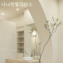 나나앤필라테스