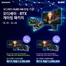 구미스포츠프라자 이미지
