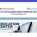 미르 주식회사 게임톡