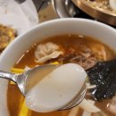 집나간 만두 이미지