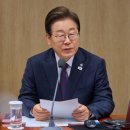 6월11일 이병철의 뉴스클리핑 이미지