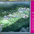 루미아호텔앤리조트 이미지