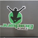 점핑퀸 - 동구 반야월북로 269 | 점핑퀸