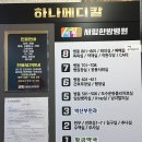 새힘한방병원 이미지