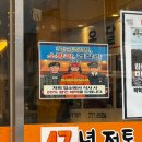 온달왕돈까스치킨 | [성신여대] 온달왕돈까스치킨호프 / 방문 후기 (내돈내산)