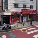 고덕로또복권 이미지