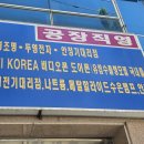 달구벌종합유통