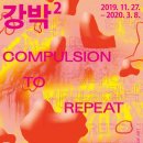 서울시립미술관 이미지