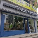 참괜찮은미용실 - 북구 칠곡중앙대로115길 15 | 참괜찮은미용실