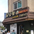 방배로28길 40 이미지