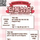 중계에이닷영어학원