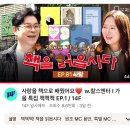 그린마트(신보유통) | 리뷰창고 | 망원 책방 여행마을/가가77페이지, 와인샵 봉쥬르 와인&amp;마트 방문 후기