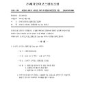 협동조합오이코스 이미지
