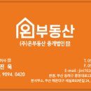 노블쵸이스 - 충주시 | 노블쵸이스