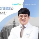 광주전남치과의사신용협동조합 네이버블로그