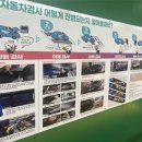 한국교통안전공단 홍성검사소 이미지