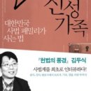 불멸