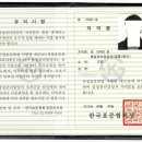 KS종합관리