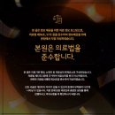 리뉴한의원