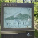 한솔뜰근린공원 이미지