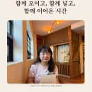 모이고 | 2026년 희년함께 뉴스레터 6월호 🌿 함께 모이고, 함께 넣고, 함께 이어온 시간