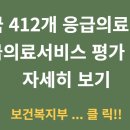 의료법인대신의료재단 이미지