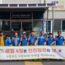 양정정비센타