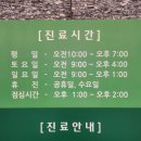 라온이비인후과의원 이미지