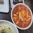 세모분식 이미지