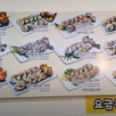 도도한김밥 - 목포시 석현로 28 | 도도한김밥