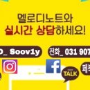 세진음악학원 이미지