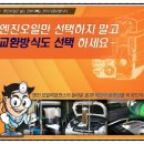 석정카센터 이미지