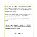 (주)한솔서플라이
