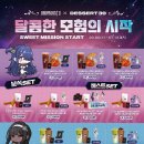 브라운디저트