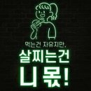 오아시스사우나 이미지