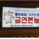 이마트 원주점(2층) 이미지