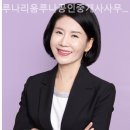 루나공인중개사사무소 이미지